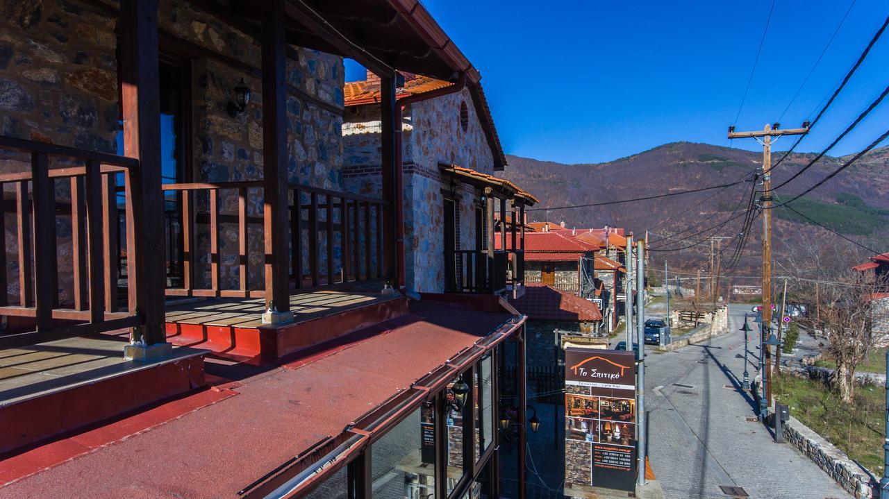 To Spitiko Hotel Agios Athanasios  Exterior photo